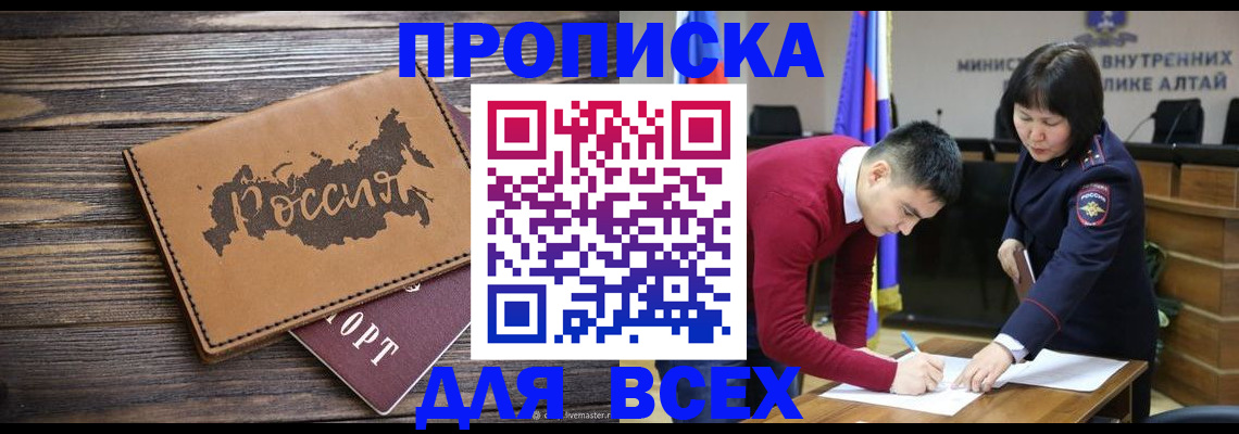 регистрация для дет. сада в Череповце