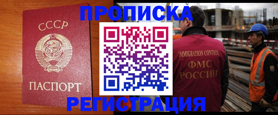 форма 3 в Череповце
